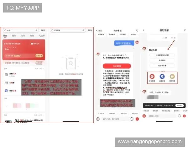 体育平台登录入口全新升级体验畅享赛事互动与便捷服务新通道