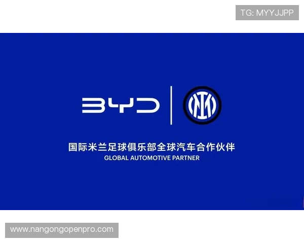 国际米兰俱乐部历史辉煌与未来展望：从蓝黑军团到世界足坛巨星之路